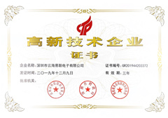 資質(zhì)榮譽(yù)