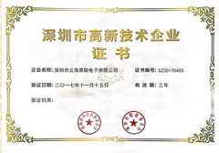 資質(zhì)榮譽(yù)