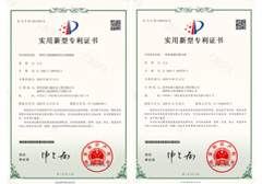 資質(zhì)榮譽(yù)