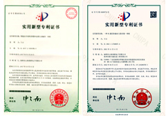資質(zhì)榮譽(yù)